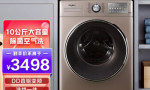 老用户点评惠而浦 WG-F100887BHCIEP洗衣机评测体验分享评测