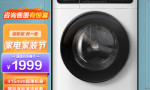 云米WM8FE-W6A洗衣机对比COLMOCLGS10CE-Z洗衣机哪个有效果，哪款好