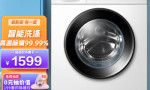 荣事达ERFC105020W洗衣机对比长虹XQB180-618洗衣机有区别么