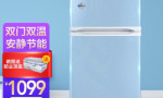 格力（GREE）BC-78冰箱和格力BCD-546WPSCL/布鲁斯冰箱哪个更好