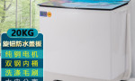 利民XPB200-180S洗衣机对比LGFCY90N2W洗衣机哪个好
