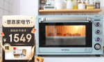 网友真实评测柏翠PE5450电烤箱多少钱