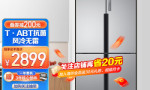 统帅 BCD-475WLDPC冰箱与统帅BCD-340WLDCJ冰箱哪个有效果，哪个质量好