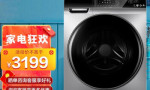 小天鹅TD100VT616WIADY洗衣机和南极人NJR-XPB75-78-white洗衣机的区别
