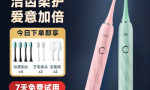 osakOET01与超人 RT710电动牙刷哪个效果好，哪个质量好？